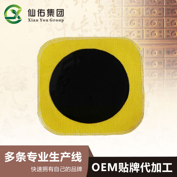 膏貼貼牌生產(chǎn)的基本特點(diǎn)是什么