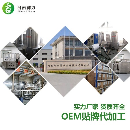 膏貼oem廠家哪家更專業(yè)