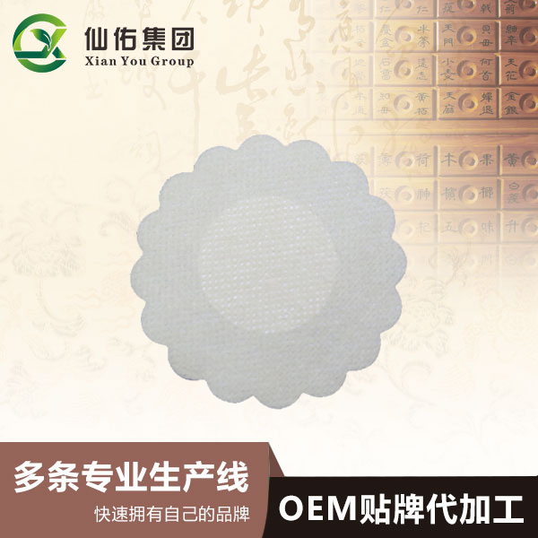什么樣膏貼貼牌代加工廠家才可以說是優秀的