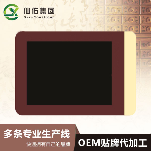 膏貼貼牌代加工有哪些注意要點