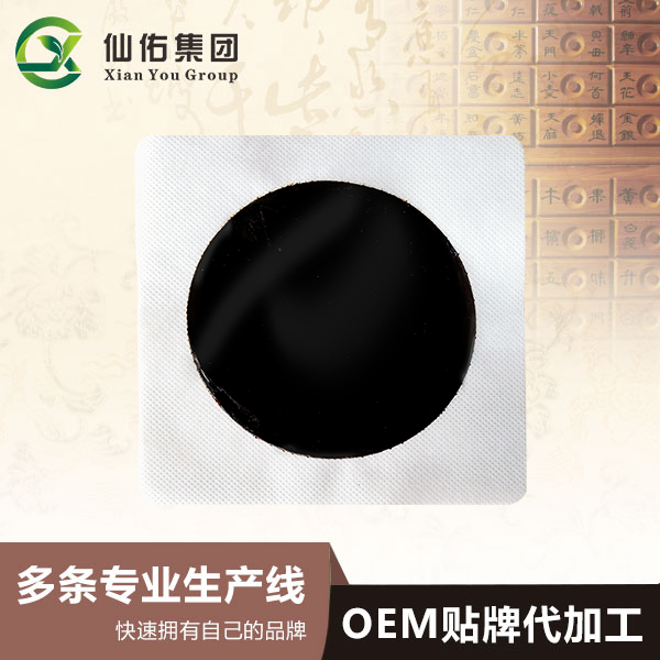 做膏貼oem貼牌加工的時候要注意哪些