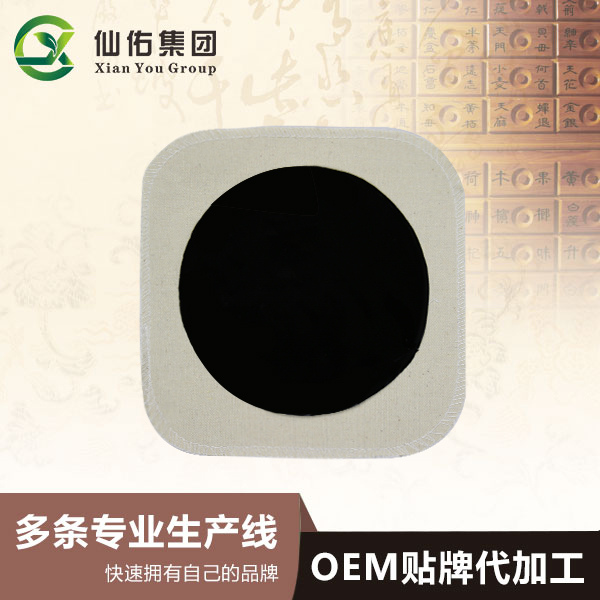 膏貼貼牌代工廠家教大家如何根據(jù)適應(yīng)癥選取膏貼