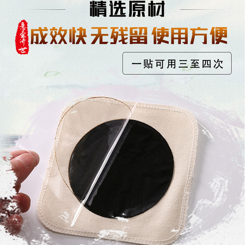 和膏貼oem加工廠(chǎng)家合作生產(chǎn)產(chǎn)品都有什么優(yōu)勢(shì)
